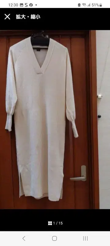 폴스미스 바이컬러 니트 롱 원피스