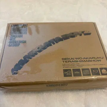 KAMIGATA BOYZ [ 세상을 밝게 비춥시다 ] 통신 판매 한정판