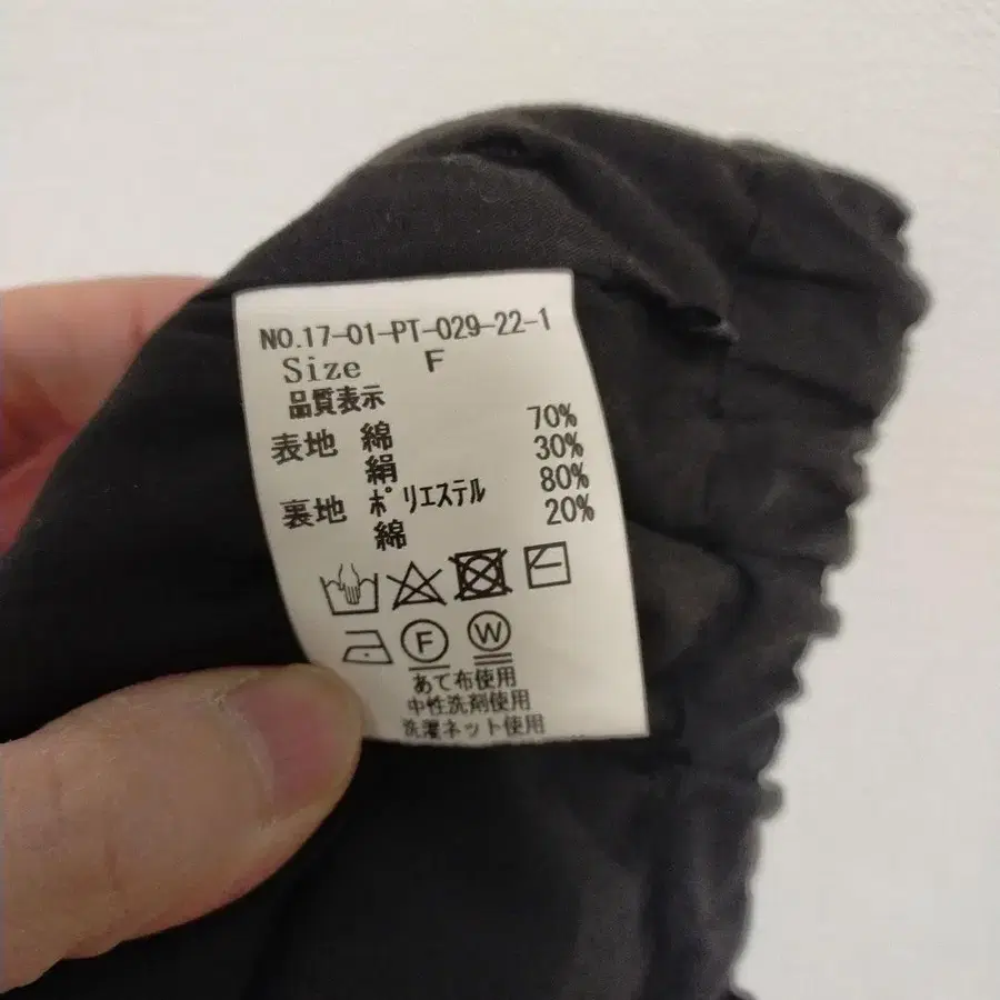 8번째 상품 이미지