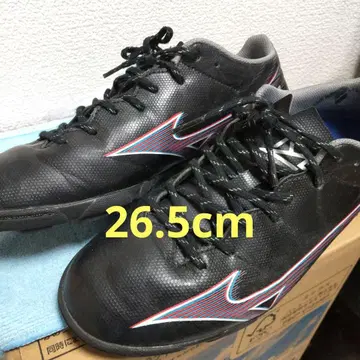 미즈노 알파 26.5cm