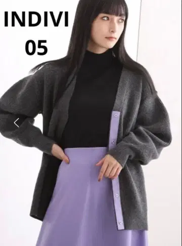 인디비 가디건