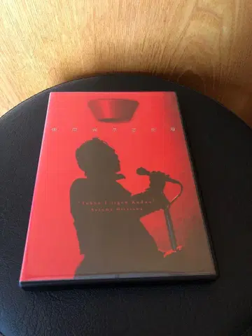 도쿄 이지겐 쿠도 히라사와 스스무 DVD