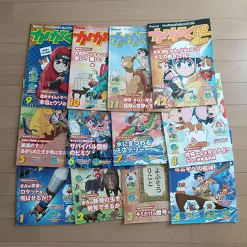 과학반 1-12호 초등학교 4학년 챌린지