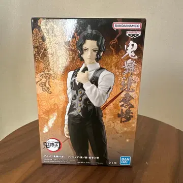 미개봉 새상품 귀멸의 칼날 키부츠지 무잔 피규어