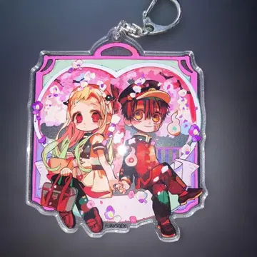 지박소년 하나코 군 11권 특전 아크릴 키링