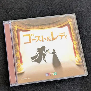 고스트&레이디 극단 사계 CD 일반 버전 고스트 앤 레이디