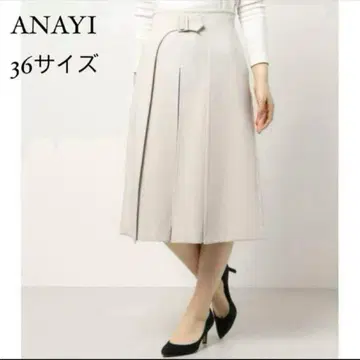 아나이 더블 크로스 벨트 모티브 스커트 베이지 그레이지 A라인