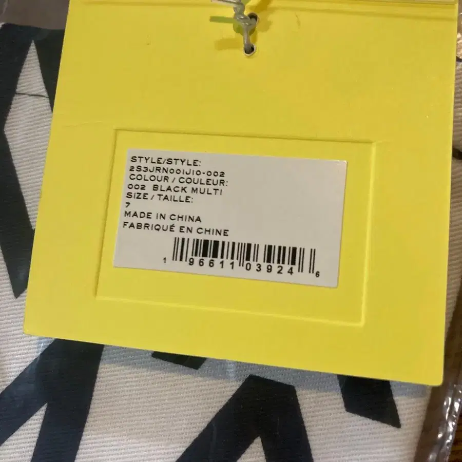 7번째 상품 이미지