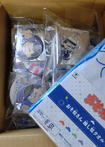 오소마츠 6쌍둥이 카라마츠 묶음 판매