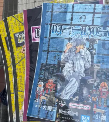 제일복권 DEATH NOTE 포스터 4장 세트