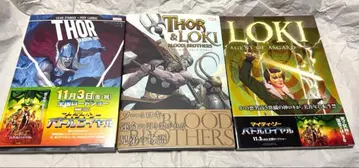 토르 로키 아메리칸 코믹스 일본어