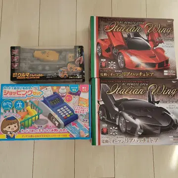 쇼핑 세트와 무선 조종 자동차 세트