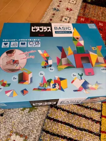 피타고라스 BASIC 히라메키 플레이트