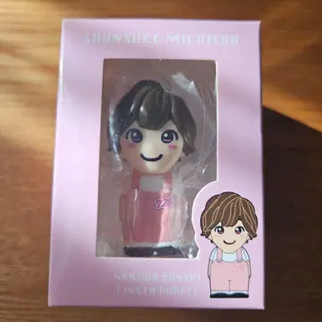 나니와단시 미치에다 슌스케 손가락 인형