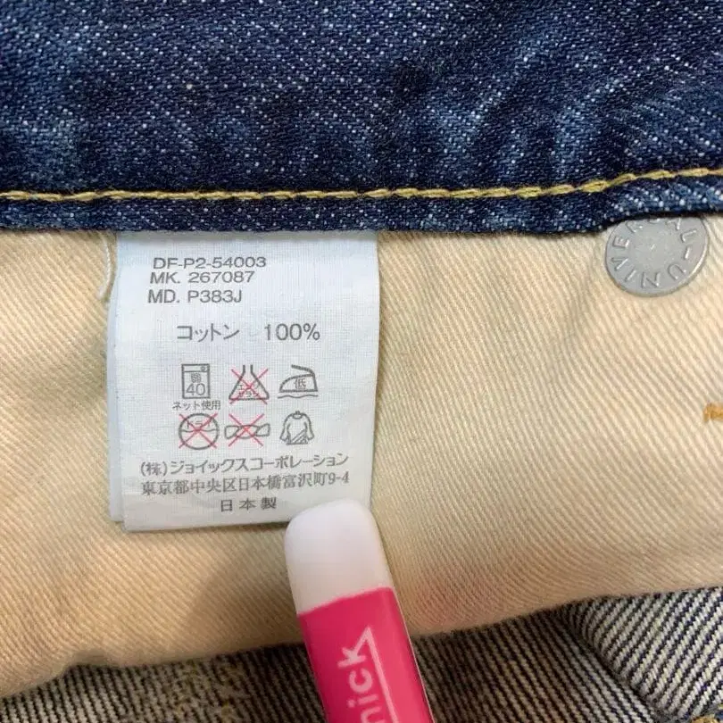 7번째 상품 이미지