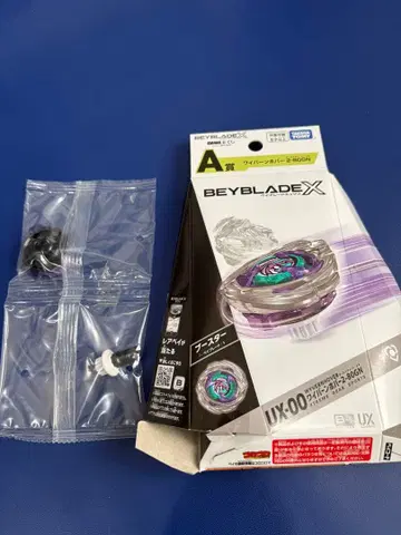 베이블레이드 x 와이번 호버 2-80GN