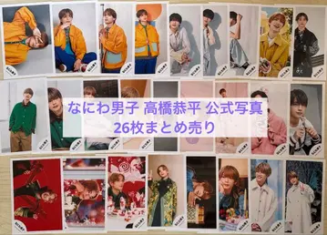 나니와단시 타카하시 쿄헤이 공식 사진 묶음 판매