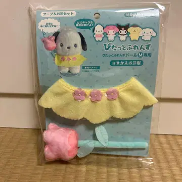 피타토 프렌즈 껴안는 인형 케이프와 꽃