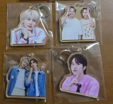 BOUN Prem 키링 세트