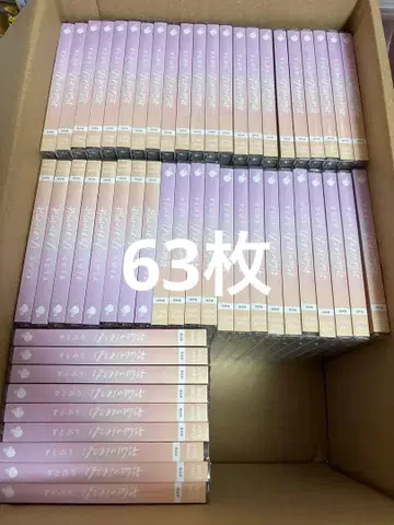 스토푸리 시작의 이야기 63장 세트