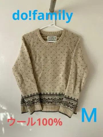 노르딕 무늬 베이지 니트 스웨터 긴팔