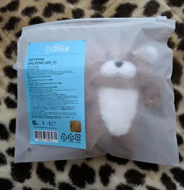 RIWOO 달링 키링 BOYNEXTDOOR