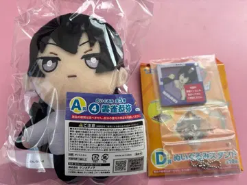 리본 히코쿠지 히바리 쿄야