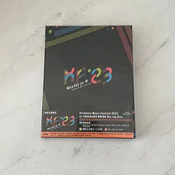 Kiramune Music Festival 2023 키라페스 초회 한정판