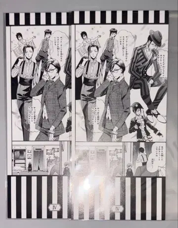 흑집사 세바스찬 명장면 책갈피 2장 Gratte