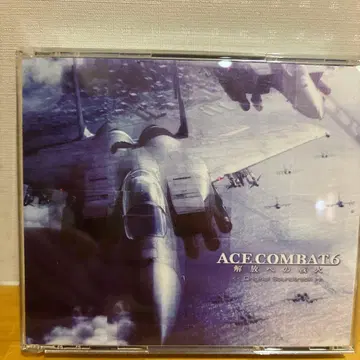 ACE COMBAT 6 해방으로의 불꽃 사운드 트랙