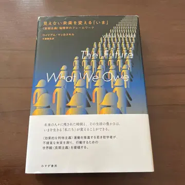 보이지 않는 미래를 바꾸는 [ 지금 ]