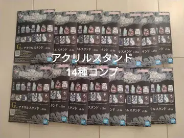 [ 미개봉 ] 제일복권 데스노트 G상 아크릴 스탠드 컴프 세트