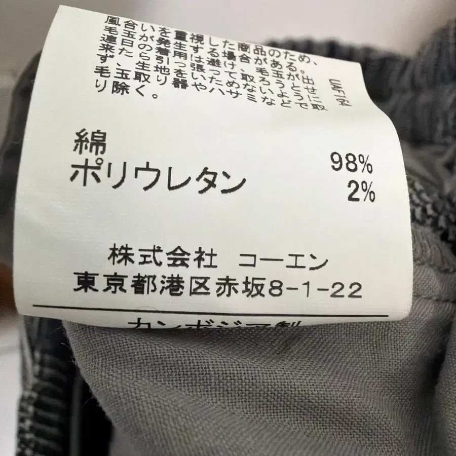 9번째 상품 이미지