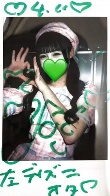 iLiFE! 와카바노아 폴라로이드