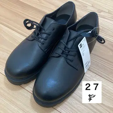 gu 청키 솔 플레인 토 슈즈