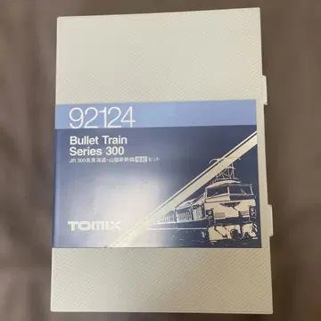 92124 300계 도카이도, 산요 신칸센 증결 세트