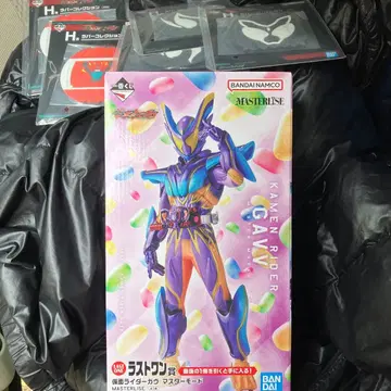 제일복권 가면라이더 가브 라스트 원상 마스터 모드 H상 6점 세트