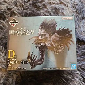 DEATH NOTE 제일복권 D상 류크 스리누케 마그넷