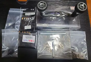 DRT 바리알 95 핸들