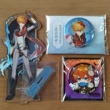 타르탈리아 아크릴 스탠드 캔뱃지 묶음 판매