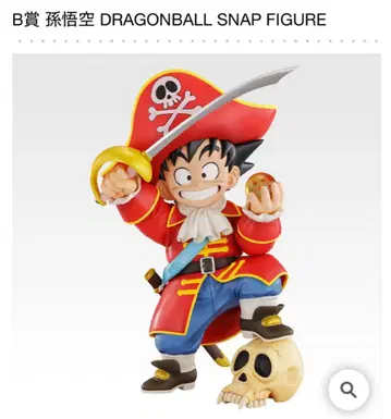 미사용 새상품급 1번 복권 드래곤볼 손오공 세트