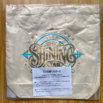 소년 닌자 The Shining Star 쇼핑백 샤이스타