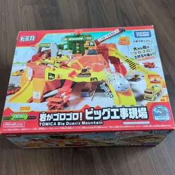 토미카 바위가 데구루루! 빅 공사장 TOMICA