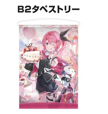 쿠라모치 메루토 생일 굿즈 2025 B2 태피스트리