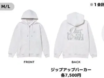 NCT WISH 집업 후드티 M 사이즈