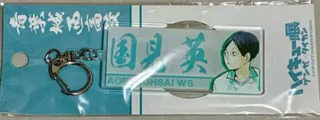 하이큐!! 쿠니미 아키라 3층 프린트 아크릴 키링