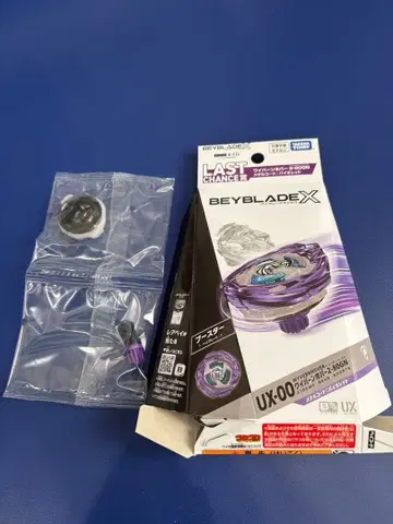 베이블레이드 x 와이번 호버 2-80GN 메탈 코트 바이올렛 라스트 원