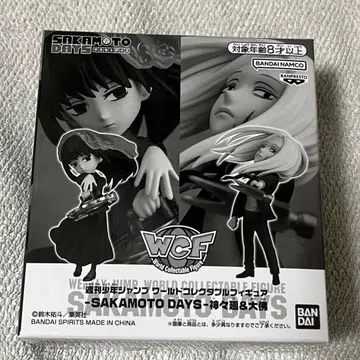 사카모토 데이즈 카미가마에 다이부츠