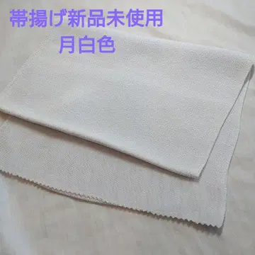 오비 장식 천 미사용 새상품 순수 실크 월백색