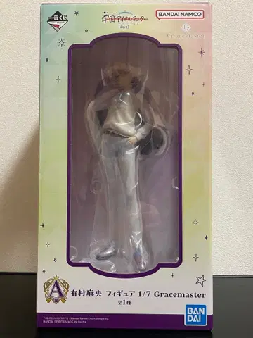 학원 아이돌 마스터 제일복권 Part 3 A상 아리무라 마오 피규어